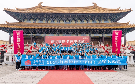 無錫影視基地持續深耕“影視+團(tuán)建(jian)”經(jing)營(ying)新(xin)模式(shi)